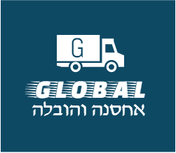 גלובל אחסנה
